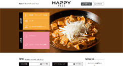 Desktop Screenshot of happy-pass.com